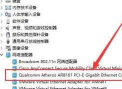 win10系統(tǒng)網(wǎng)卡驅(qū)動(dòng)如何安裝？如何安裝有線/無線網(wǎng)卡驅(qū)動(dòng)的方法
