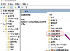 win10系統(tǒng)顯卡驅(qū)動(dòng)無法安裝怎么辦？無法安裝顯卡驅(qū)動(dòng)的處理方法