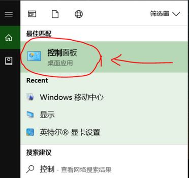 win10系統(tǒng)windows移動中心打不開怎么辦？（解決方法）