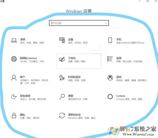 win10系統(tǒng)窗口顏色恢復(fù)出廠設(shè)置？（已解決）