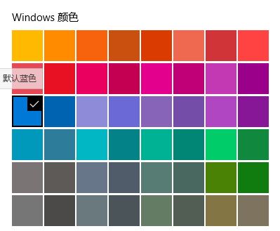 win10系統(tǒng)窗口顏色恢復(fù)出廠設(shè)置？（已解決）