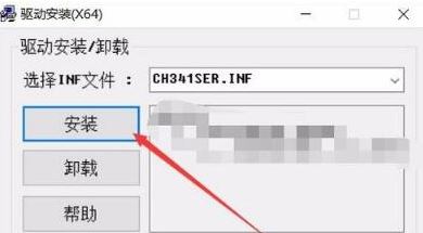 ch340驅(qū)動(dòng)下載_USB轉(zhuǎn)串口芯片CH340驅(qū)動(dòng)程序（For xp/win7/win10）