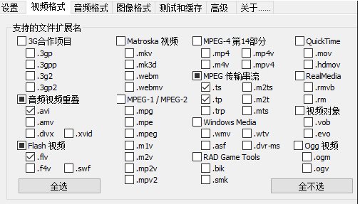 Win10視頻不顯示縮略圖怎么辦？讓W(xué)in10下大多視頻格式文件顯示縮略圖方法