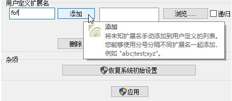 Win10視頻不顯示縮略圖怎么辦？讓W(xué)in10下大多視頻格式文件顯示縮略圖方法