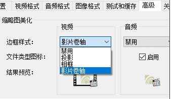 Win10視頻不顯示縮略圖怎么辦？讓W(xué)in10下大多視頻格式文件顯示縮略圖方法