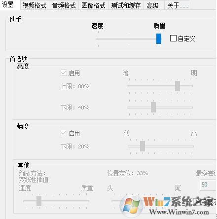 Win10視頻不顯示縮略圖怎么辦？讓W(xué)in10下大多視頻格式文件顯示縮略圖方法