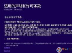 win10系統(tǒng)MediaCreationTool  進(jìn)度一直0％ 該怎么辦？