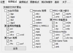 Win10視頻不顯示縮略圖怎么辦？讓W(xué)in10下大多視頻格式文件顯示縮略圖方法