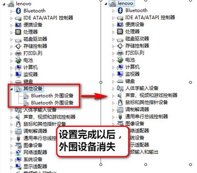 藍牙外圍驅動下載_Bluetooth外圍設備驅動程序v5.0通用版