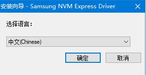 三星固態(tài)驅(qū)動下載(NVMe SSD 970 PRO/970 EVO/970 EVO Plus/960 PRO/960 EVO/950 PRO)