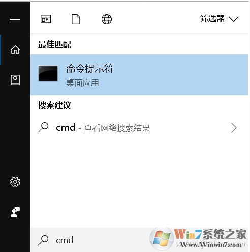 Win10局域網(wǎng)IP沖突怎么辦？不用設(shè)置，兩個(gè)命令搞定！