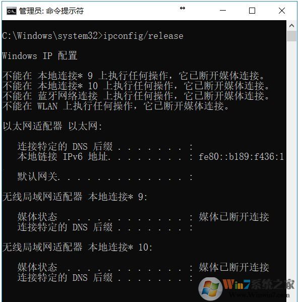 Win10局域網(wǎng)IP沖突怎么辦？不用設(shè)置，兩個(gè)命令搞定！