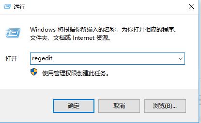 win10開機顯示SysTray.exe-錯誤 CLR錯誤：80004005 該怎么辦？