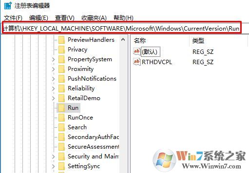 win10開機顯示SysTray.exe-錯誤 CLR錯誤：80004005 該怎么辦？