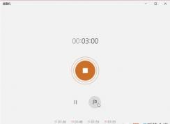 Win10沒有錄音機怎么辦？小編教你找回或安裝錄音機