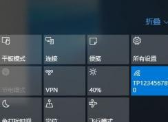 win10系統(tǒng)語言欄消失該怎么辦？（已解決）