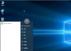 教你win10 LTSC 企業(yè)版添加微軟應(yīng)用商店的操作方法