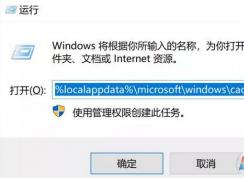 Win10 1903系統(tǒng)開機無法輸入密碼該怎么辦？（修復(fù)方法）