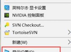 win10顯示器怎么校色？win10加載icc校色的操作步驟