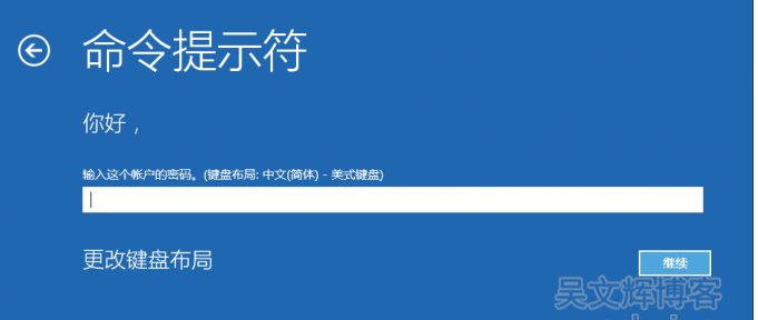 Win10開機死循環(huán)重啟解決方法