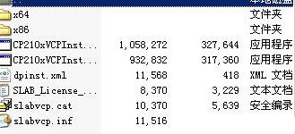 cp2102驅動下載_CP2102 USB驅動v6.7.3.350（支持win10）