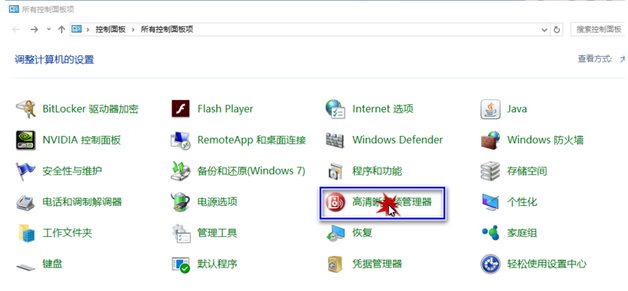 win10耳機(jī)和音響怎么同時(shí)使用？設(shè)置教程