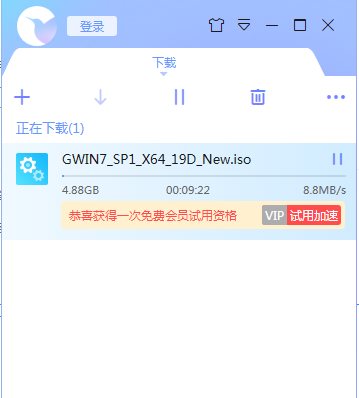 使用迅雷下載Win7/Win10系統(tǒng)鏡像時敏感資源無法下載怎么辦？