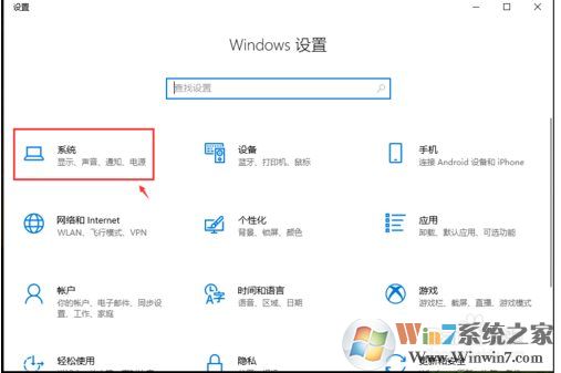 Win10鎖屏?xí)r間設(shè)置,Win10設(shè)置鎖屏?xí)r間的方法