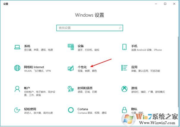 Win10語言欄怎么隱藏?Win10隱藏語言欄輸入法圖標(biāo)方法