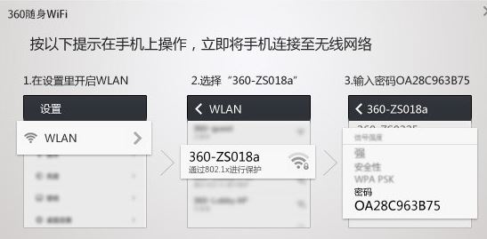 360隨身wifi3驅(qū)動(dòng)下載_360隨身wifi3代驅(qū)動(dòng)v5.3.0.5005官方最新版