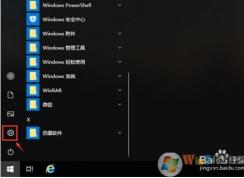 Win10如何設(shè)置鎖屏后不要斷網(wǎng)？方法在這里