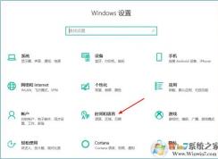 Win10語言欄怎么隱藏?Win10隱藏語言欄輸入法圖標(biāo)方法