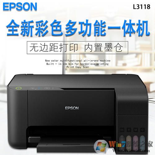 愛普生l380驅(qū)動(dòng)下載_epson l380打印機(jī)驅(qū)動(dòng)V1.2官方版