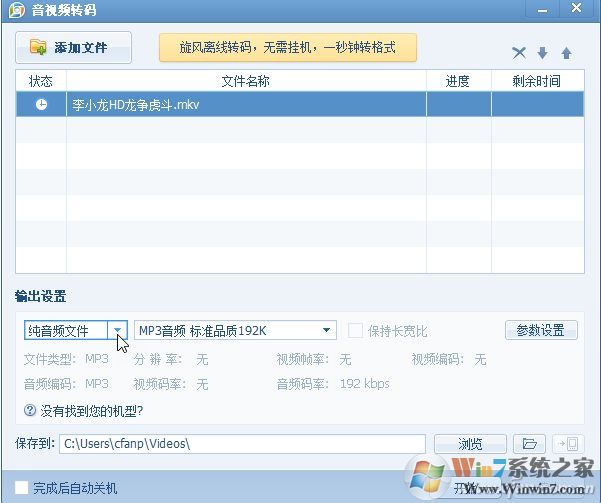 視頻怎么提取音頻？提取視頻中的音頻的方法幾個