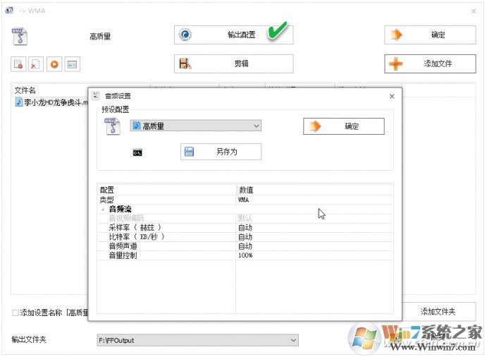 視頻怎么提取音頻？提取視頻中的音頻的方法幾個