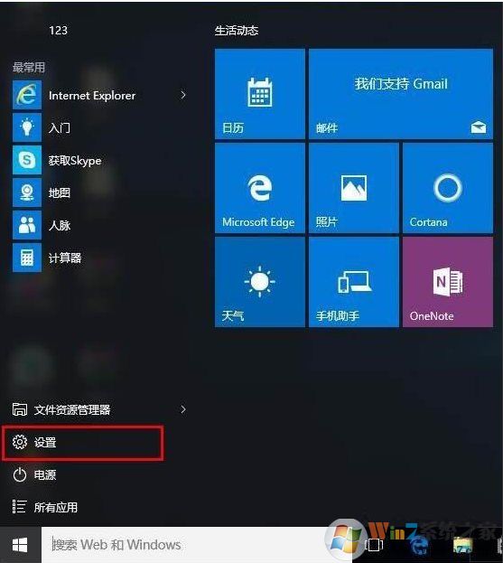 Win10怎么連接藍牙耳機,Win10藍牙耳機連接詳細步驟