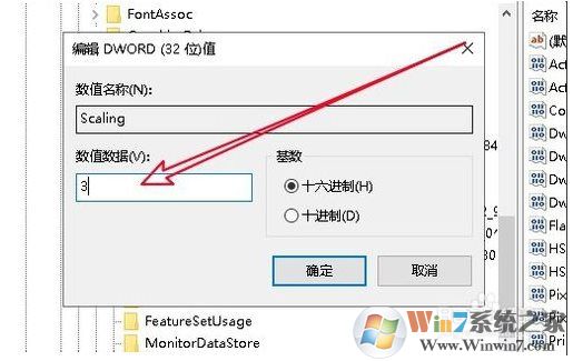 Win10玩游戲彈回桌面的解決方法(Win10玩全屏游戲自動(dòng)彈回桌面)