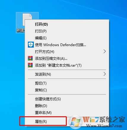 如何查看Win10桌面文件夾路徑