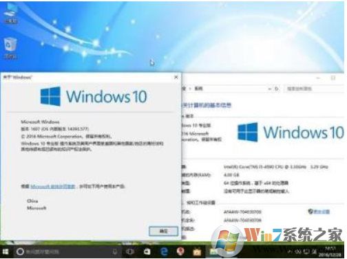 Win10專業(yè)版有必要嗎？到底有沒有必要安裝Win10專業(yè)版