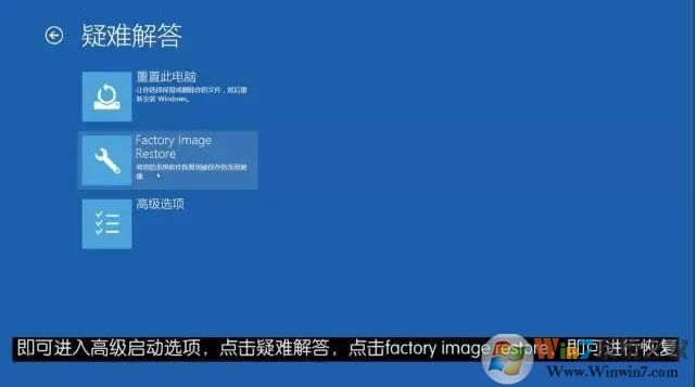 Win10恢復(fù)出廠設(shè)置會怎么樣？Win10重置之后會怎么樣