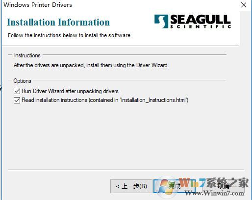 xp460b打印機驅(qū)動下載_芯燁XP-460B 驅(qū)動v7.4.1官方最新版