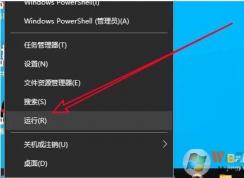 Win10玩游戲彈回桌面的解決方法(Win10玩全屏游戲自動彈回桌面)