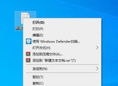 如何查看Win10桌面文件夾路徑