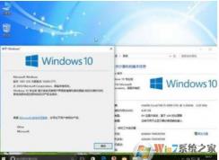 Win10專業(yè)版有必要嗎？到底有沒有必要安裝Win10專業(yè)版
