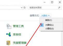 win10系統(tǒng)打印機驅動在哪個文件夾？打印機驅動文件所在位置分享