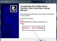 Win10杜比音效永久試用(Win10)Win10杜比音效永久免費版下載