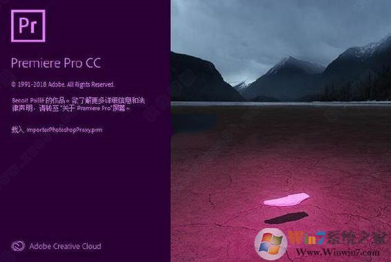 pr破解補(bǔ)丁下載_Adobe Premiere Pro CC 2019破解補(bǔ)丁