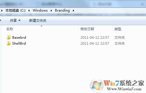 Win7旗艦版版本信息怎么換成Win7專業(yè)版、家庭版？(不重裝)