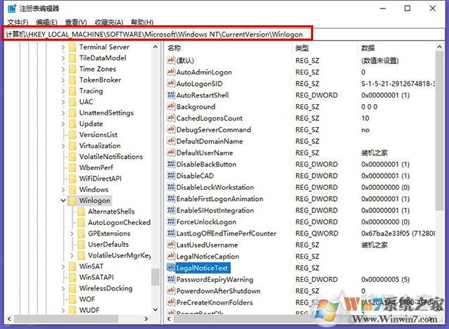 Win10登錄界面添加歡迎文字/改歡迎文字信息的方法