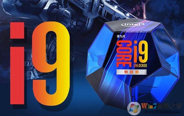 i9-9900K和9900KS有什么區(qū)別？